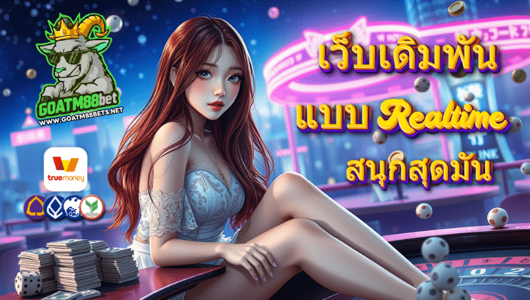 goatm88bet slot